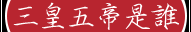 �T�Ӥ��Ҩs���O��