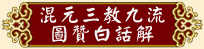 �V���T�ФE�y����