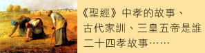 點選看更多單元內容