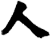 �H